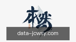 竞彩网首页