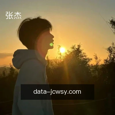 张杰